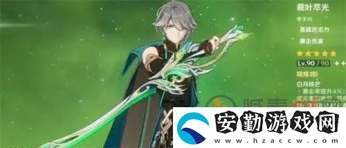 原神3.4版本武器抽什么好