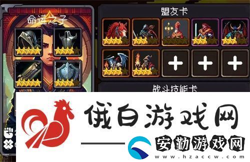 我把勇者人生活成了肉鴿困難模式攻略