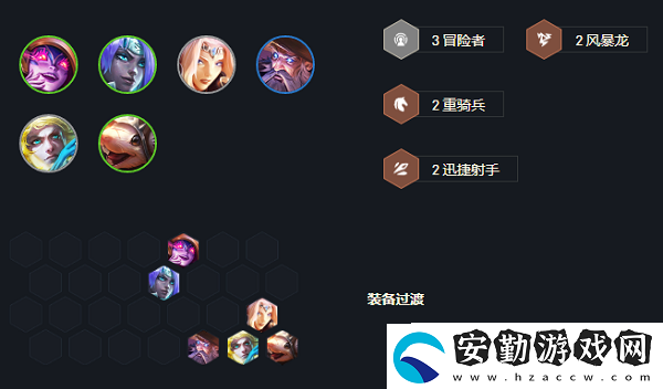云頂之弈s7拼多多冒險(xiǎn)老鼠陣容玩法