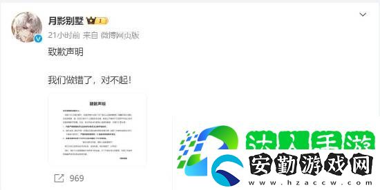 國產(chǎn)乙女游戲月影別墅出現(xiàn)辱女不雅稱呼！官方滑跪道歉