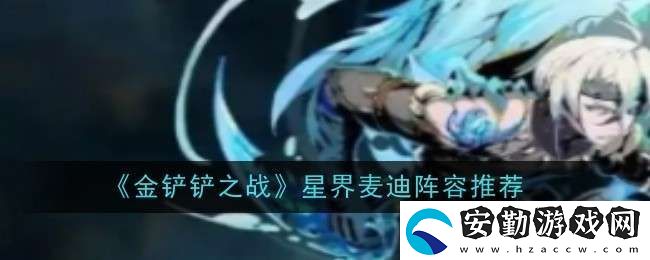 刃境魔種重炮手打法是什么