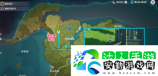 原神出奇跡成就怎么做