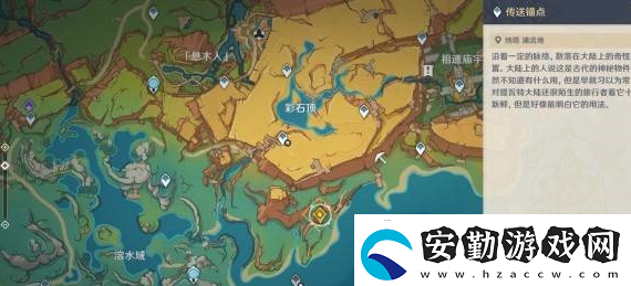 原神秘源之下任務(wù)攻略