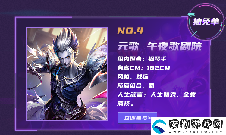 王者榮耀單挑1v1元歌怎么樣