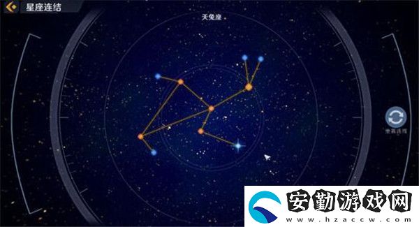 幻塔星座連結(jié)大全