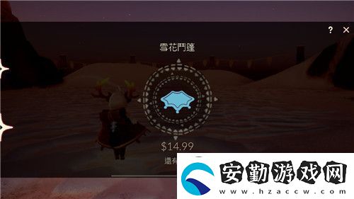 光遇國服雪花斗篷怎么購買