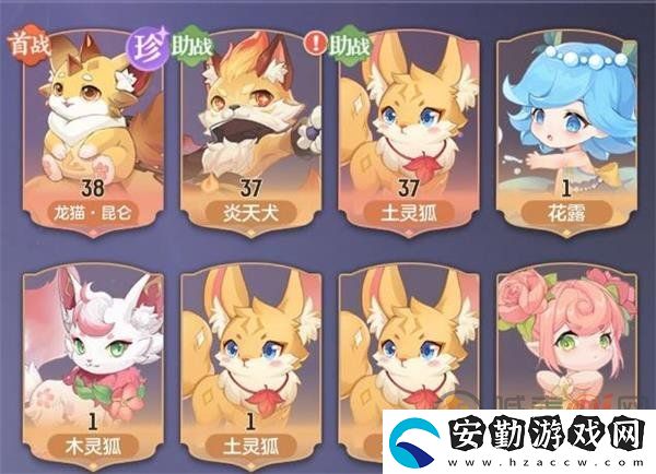 長(zhǎng)安幻想妖靈排行榜