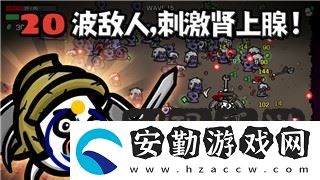 星際爭(zhēng)霸戰(zhàn)役隱藏成就攻略