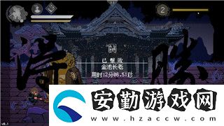 煙雨江湖拘魂閣鎮(zhèn)派武學怎么獲得啊