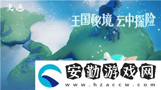 無(wú)極仙途所有禮包碼大全與使用技巧