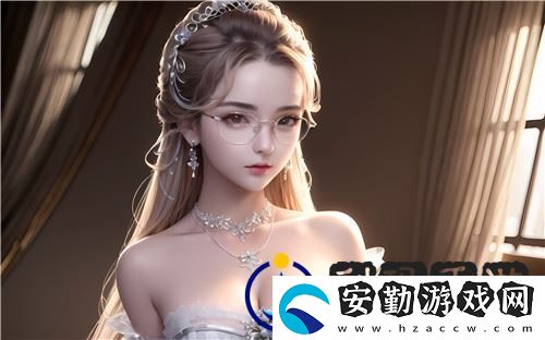 初次深交流開啟新篇章