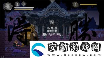 萬國覺醒怎么遷移到其他區(qū)