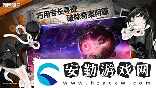 戰(zhàn)雙帕彌什如何關(guān)閉戰(zhàn)斗結(jié)束畫面
