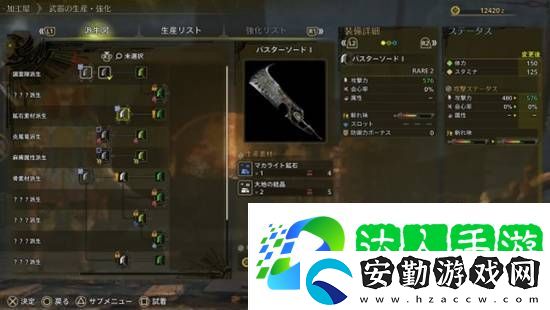 游民星空專訪怪物獵人