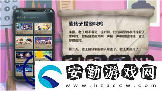 刺客信條奧德賽