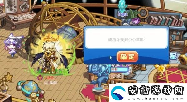 洛克王國(guó)趣味迷藏怎么玩