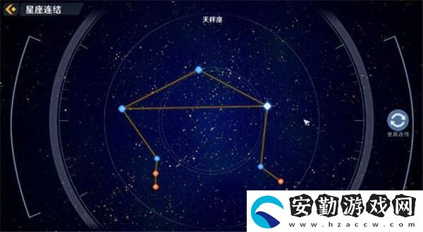 幻塔星座連結(jié)大全