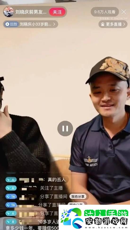 劉曉慶小38歲糾紛男主露正臉