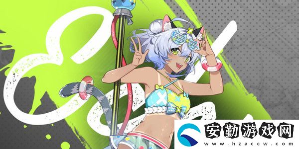 貓之城波子汽水攻略