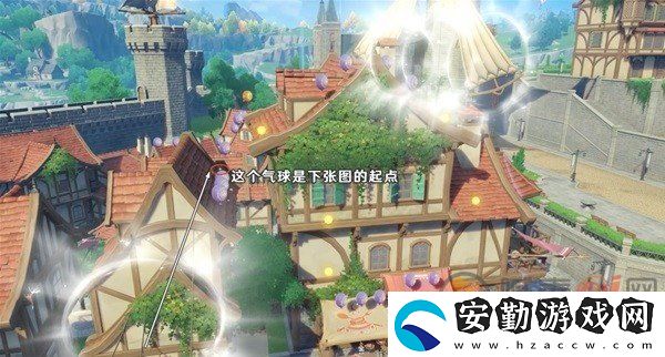 原神跨野尋蹤第一天怎么過