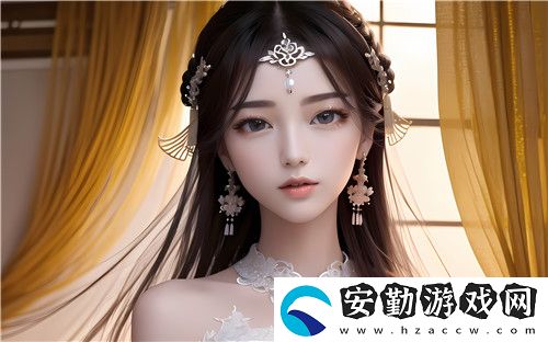 初次深交流2