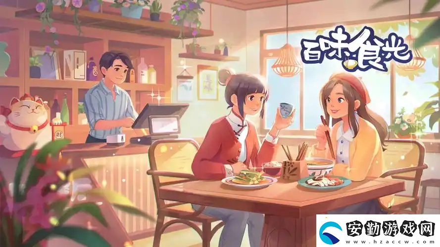 百味食光打牌角色強(qiáng)度排行榜2025