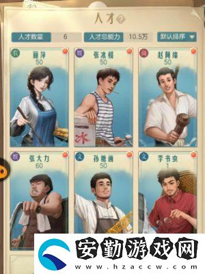 時光雜貨店怎么取消自動營業(yè)
