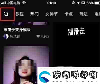剪映如何制作九宮格
