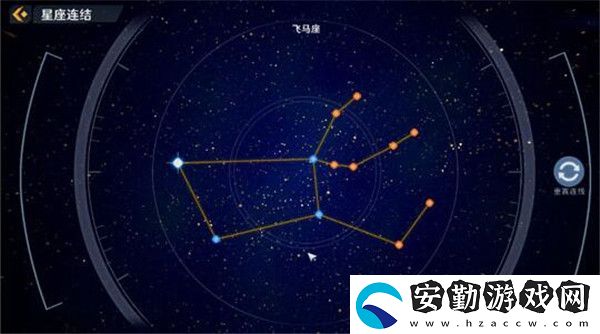 幻塔星座連結(jié)大全