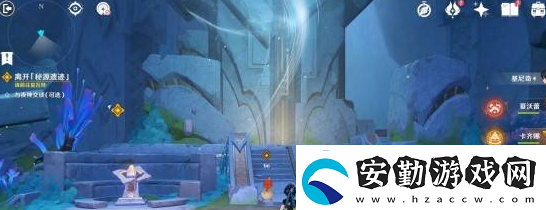 原神秘源之下任務(wù)攻略