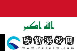 極限之地