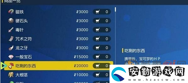 寶可夢朱紫閃焰王牌怎么打