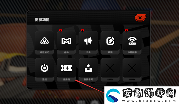 絕區(qū)零兌換碼最新10月匯總