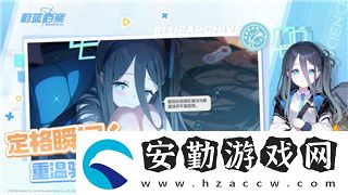 爐石傳說新賽季加星機(jī)制解讀——提升你的競(jìng)爭(zhēng)力！