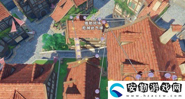 原神跨野尋蹤第一天怎么過