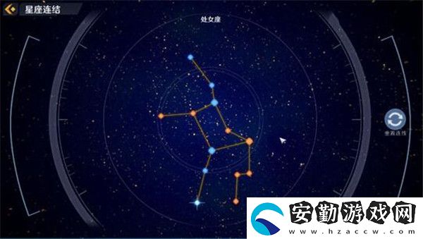 幻塔星座連結(jié)大全