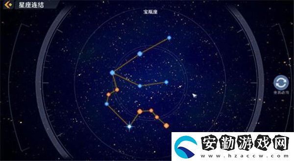幻塔星座連結(jié)大全