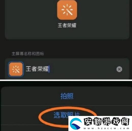 王者榮耀自定義圖標(biāo)素材圖片大全