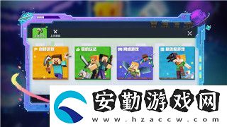 雙人成行