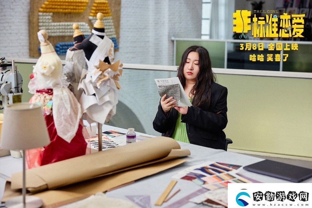 喜劇電影非標(biāo)準(zhǔn)戀愛(ài)定檔3月8日