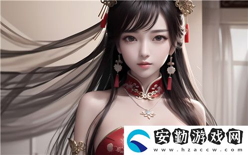 初次深交流開啟新篇章