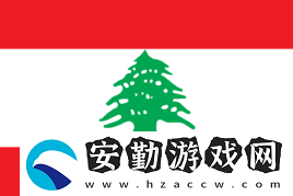 極限之地