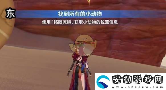 原神伴爪同行第6關(guān)攻略
