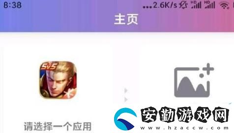 王者榮耀自定義圖標(biāo)素材圖片大全