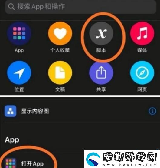 王者榮耀自定義圖標(biāo)素材圖片大全