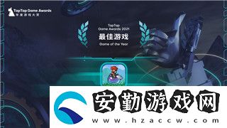 刺客信條英靈殿三個(gè)神器在哪