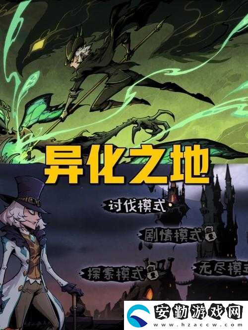 異化之地回旋鏢全面解析