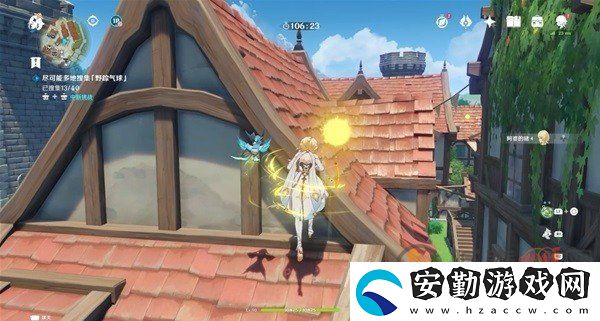 原神跨野尋蹤第一天怎么過