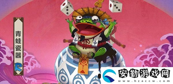 陰陽師青蛙瓷器最多刷新點介紹