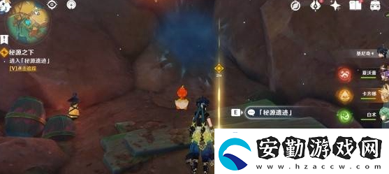原神秘源之下任務(wù)攻略
